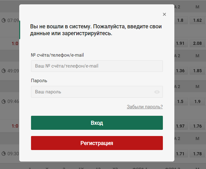 Трансляции можно смотреть только после входа в аккаунт