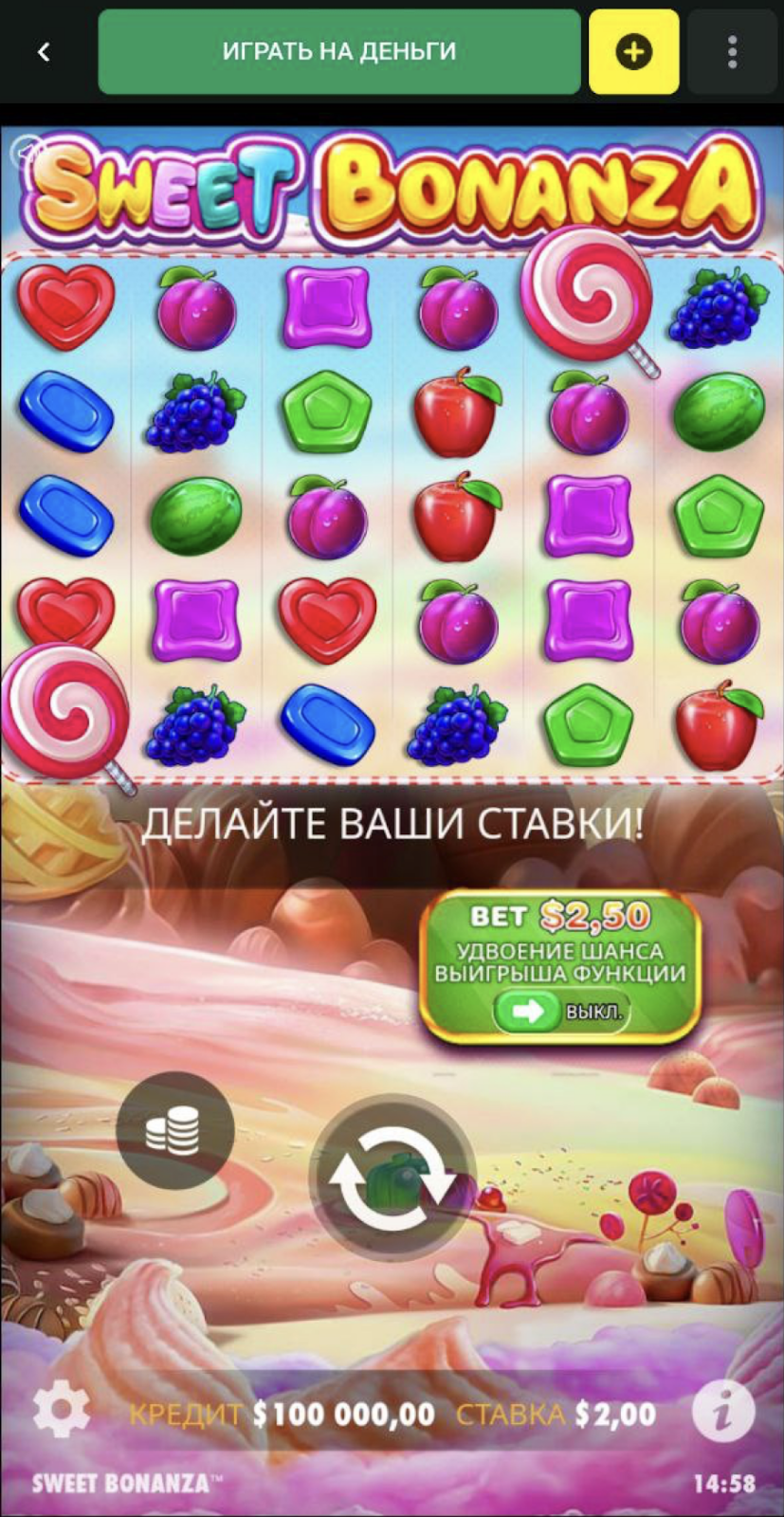 Игра в слот Sweet Bonanza в приложение букмекера Maxline