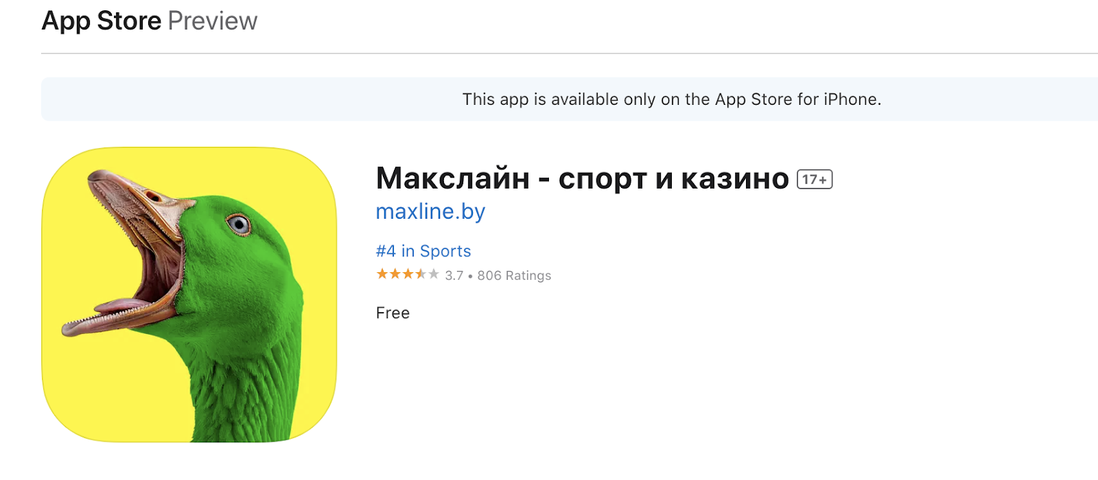 Мобильное приложение букмекерской конторы Макслайн Бай в App Store